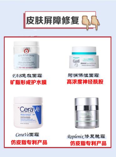 十大平民好用保湿霜,全面抗衰老面霜
