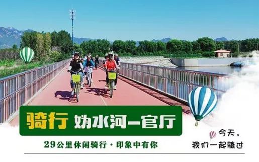 江浙沪五一亲子推荐,北上蓉附近亲子活动