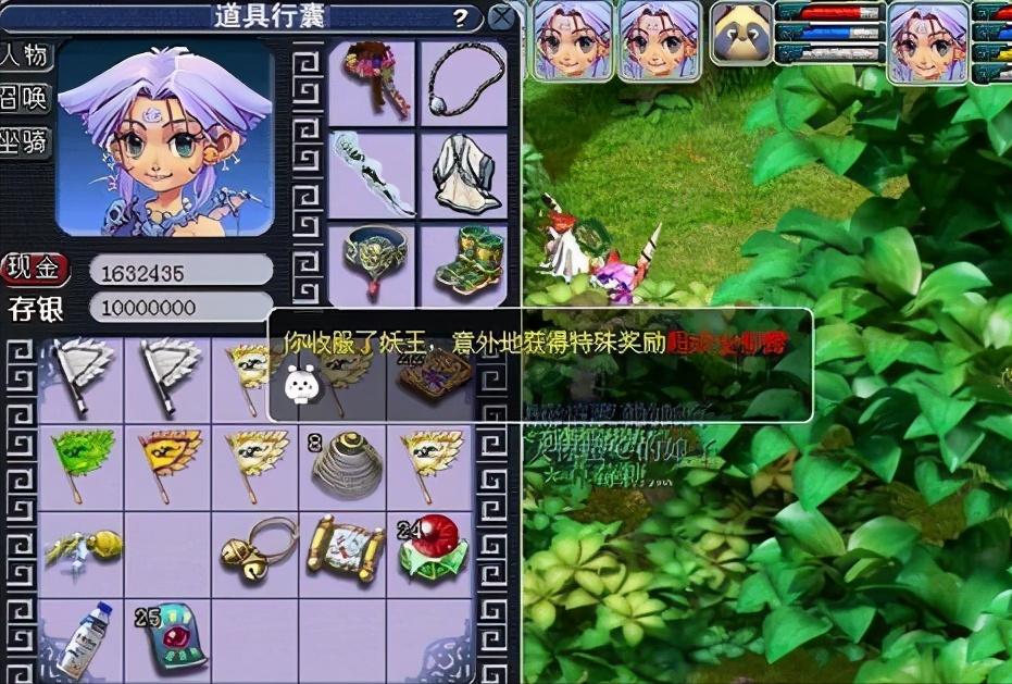 梦幻西游铃铛怎么看环数,梦幻西游铃铛的攻略