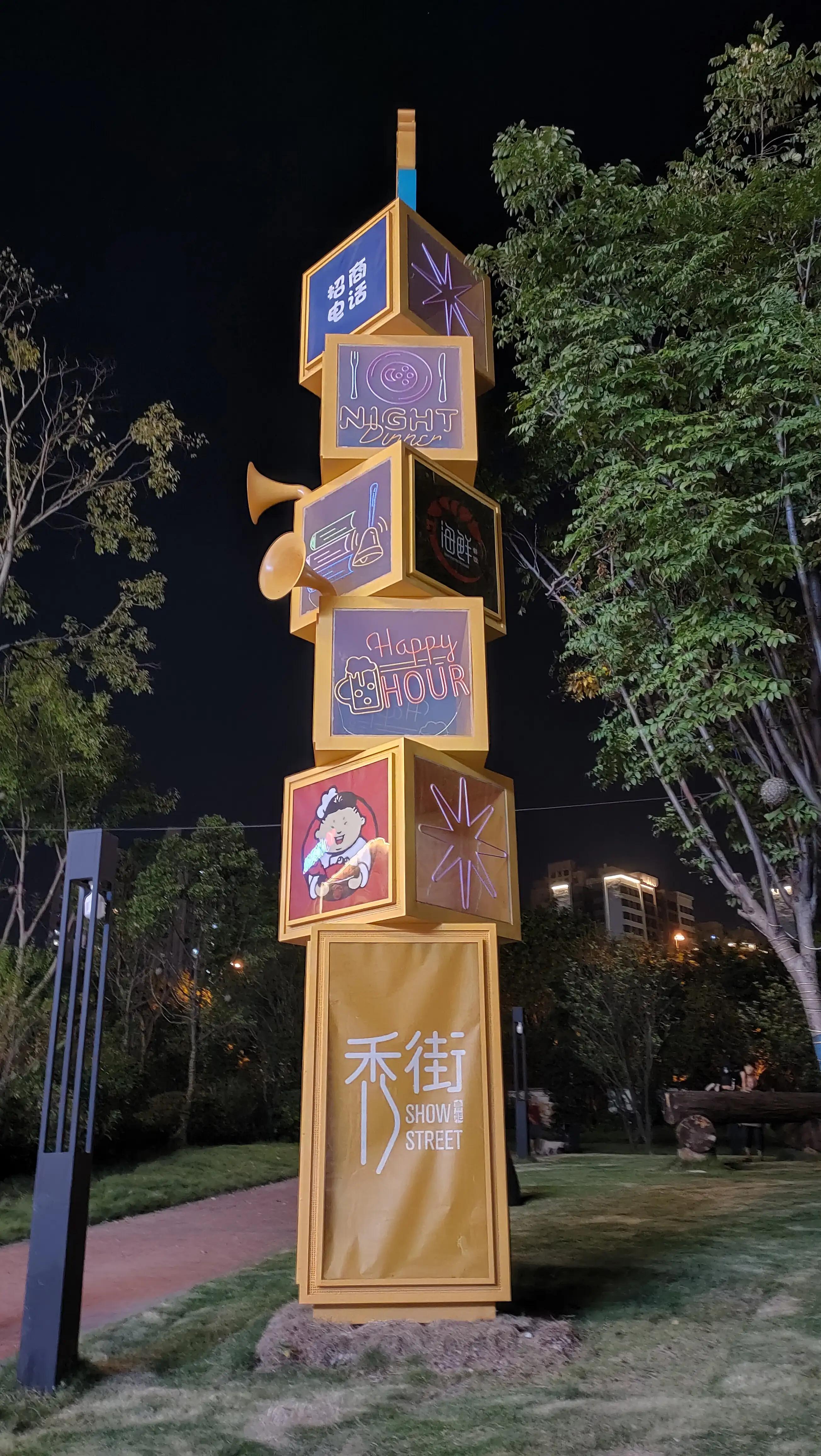 酉阳宜居茶园,重庆宜居茶园