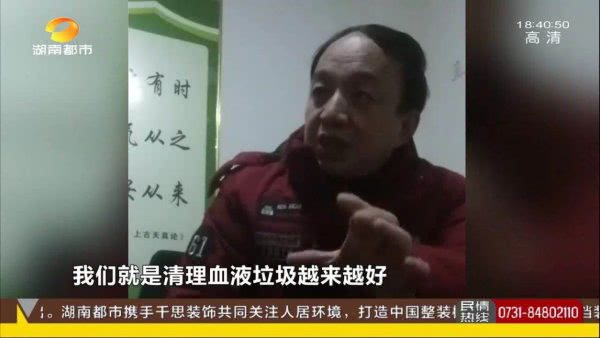 湖南岳阳祖传老中医,湖南岳阳名中医专治不治之症