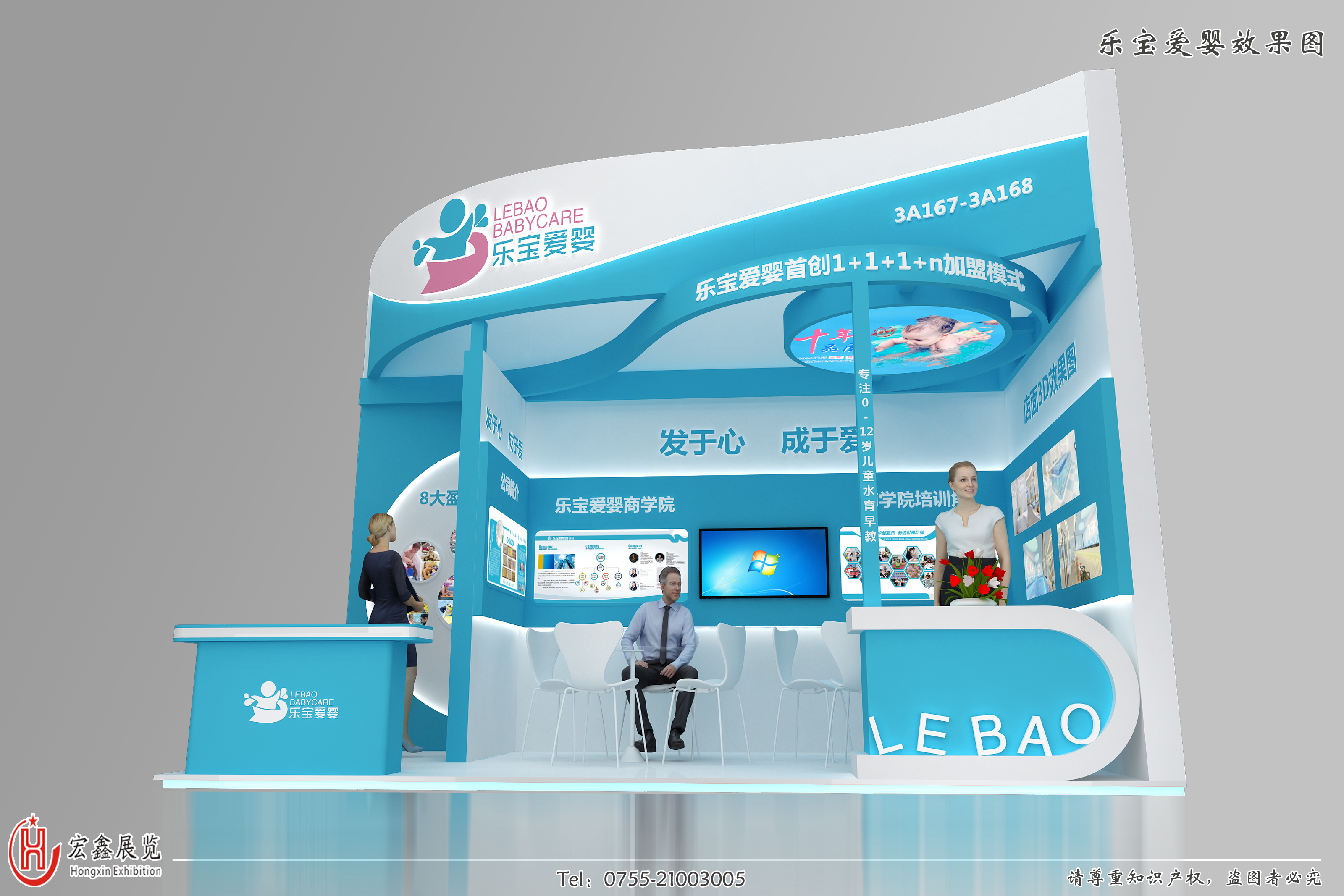 深圳保健用品展览会,第8届深圳国际孕婴童用品展