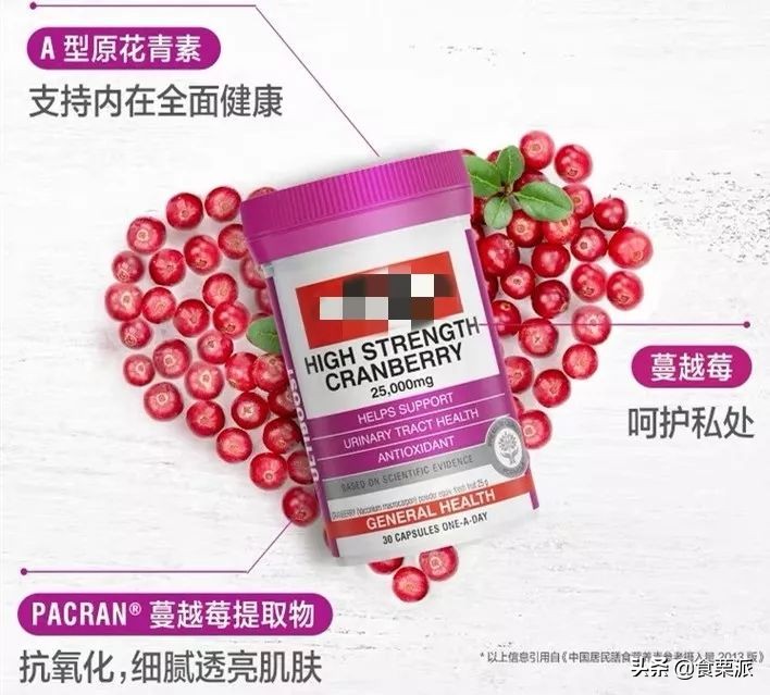 呵护女性健康你值得拥有,呵护女性健康请选优思益蔓越莓