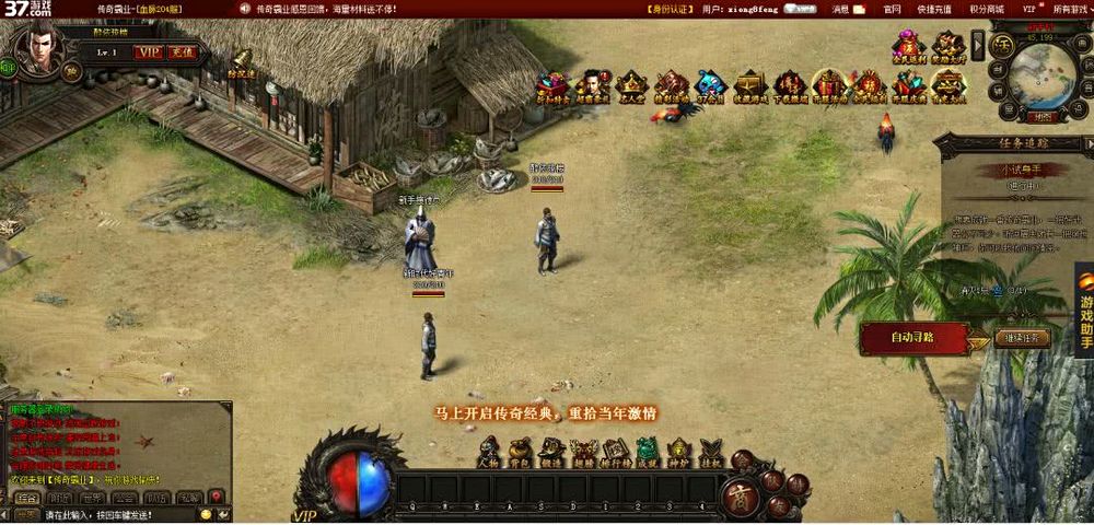 成龙为什么会代言页游,成龙大哥拍页游广告