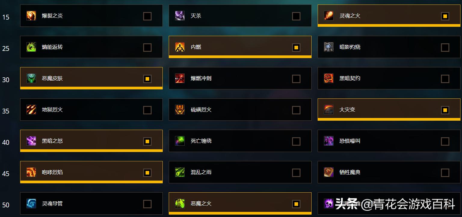 暗影国度毁灭术士教学,魔兽世界暗影国度入坑指南