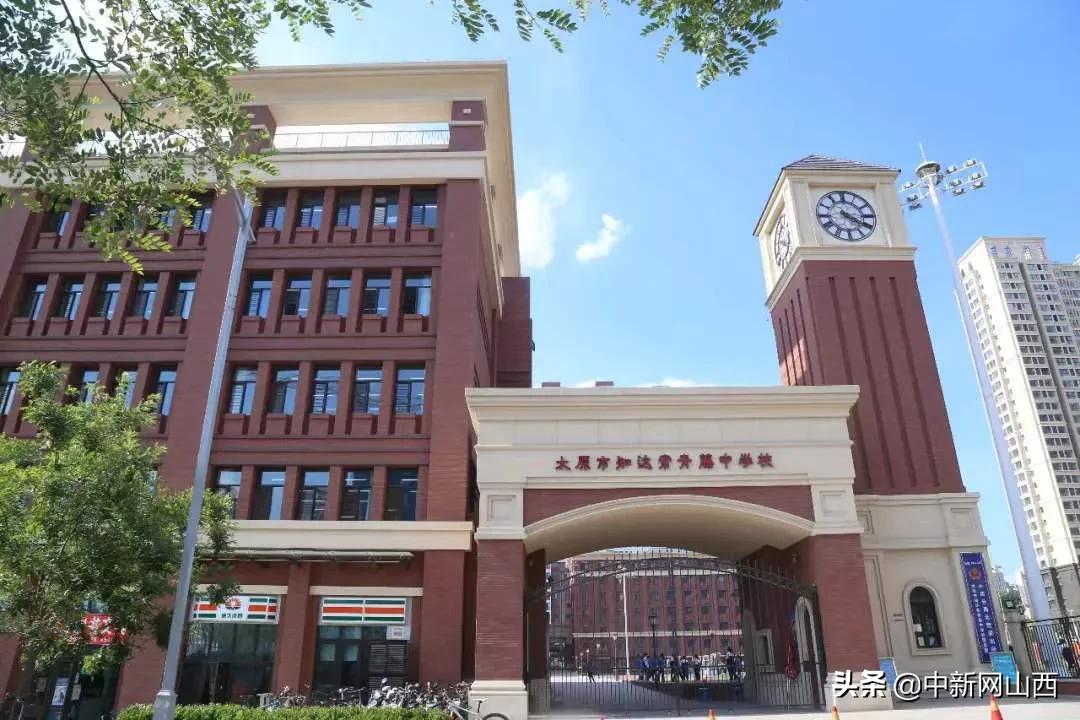 太原知达常青藤中学一教师违规补课巨额收费“敛财”校方：影响恶劣已启动处理程序