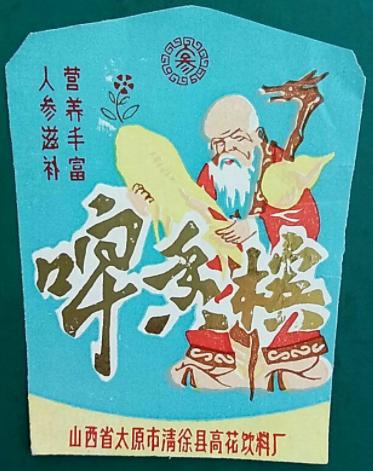 山西啤酒排行榜前十名,山西出产的啤酒有哪些品种