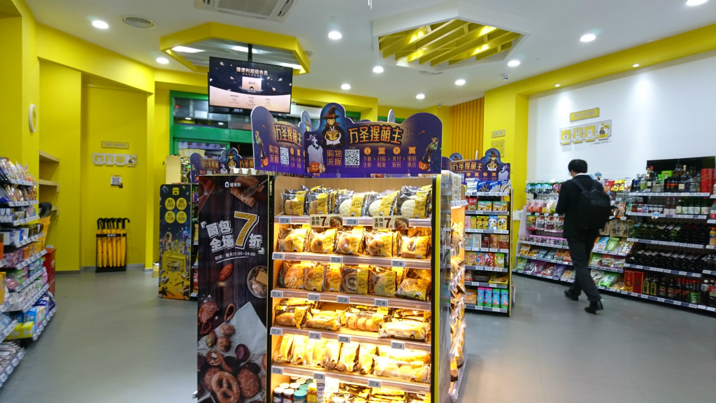 无人便利店设计策略,小型无人便利店布局设计