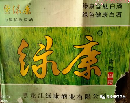 中商融汇源自商业网点,主售蒙酣香酒的华商致富商城背景几何?