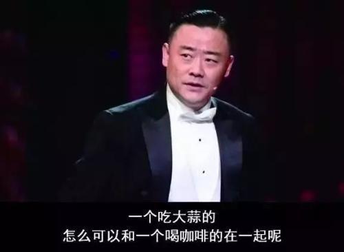 郭德纲和姜昆的雅俗论,德云社讨论姜昆