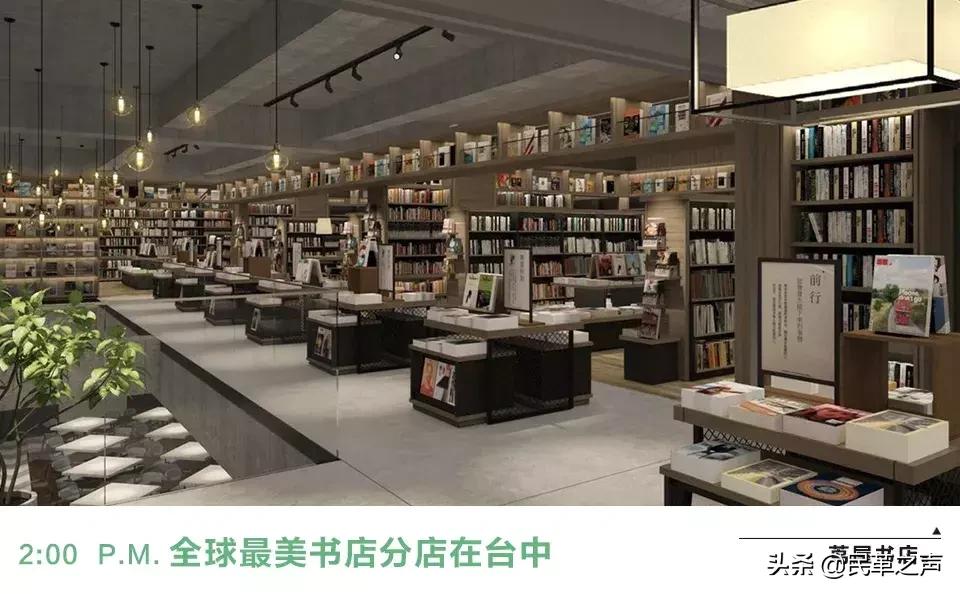 台湾第一城市台北,台湾台北最好的区