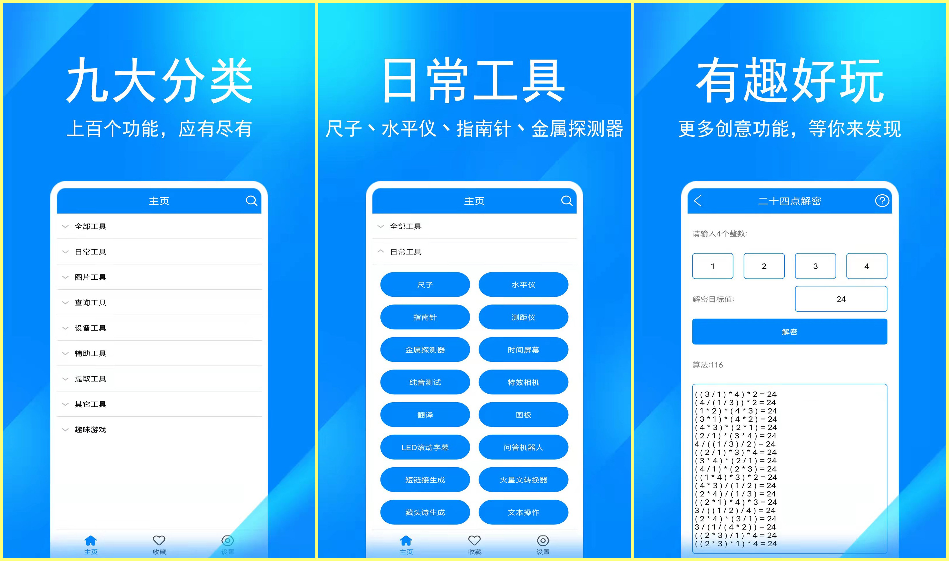 七款免费的良心软件,小众app排行榜前十名