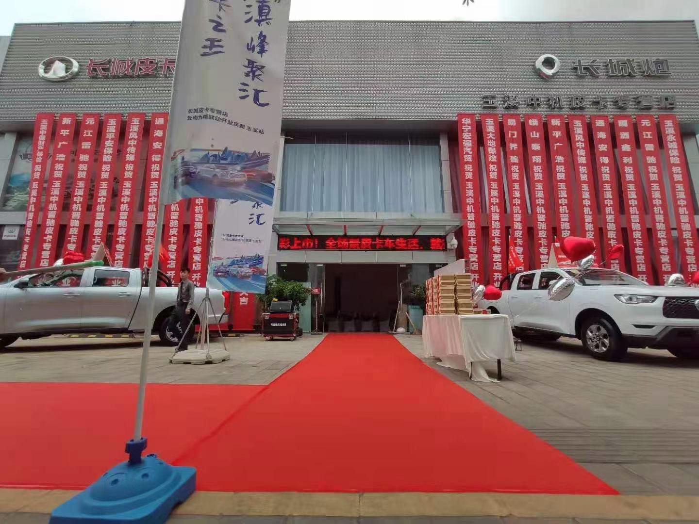 玉溪长城风骏4s,玉溪长城皮卡4s店风骏5