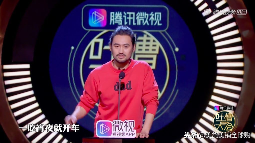 rock吐槽陈乔恩吐槽大会完整版,rock吐槽大会吐槽陈乔恩侯佩岑