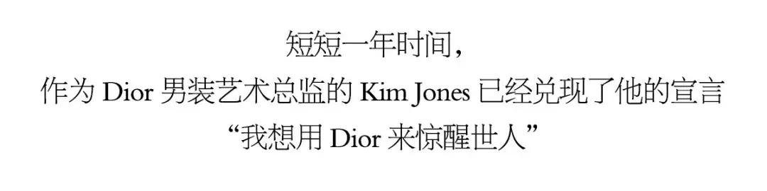 dior男装品牌简介,迪奥男装彰显非凡品味与艺术性