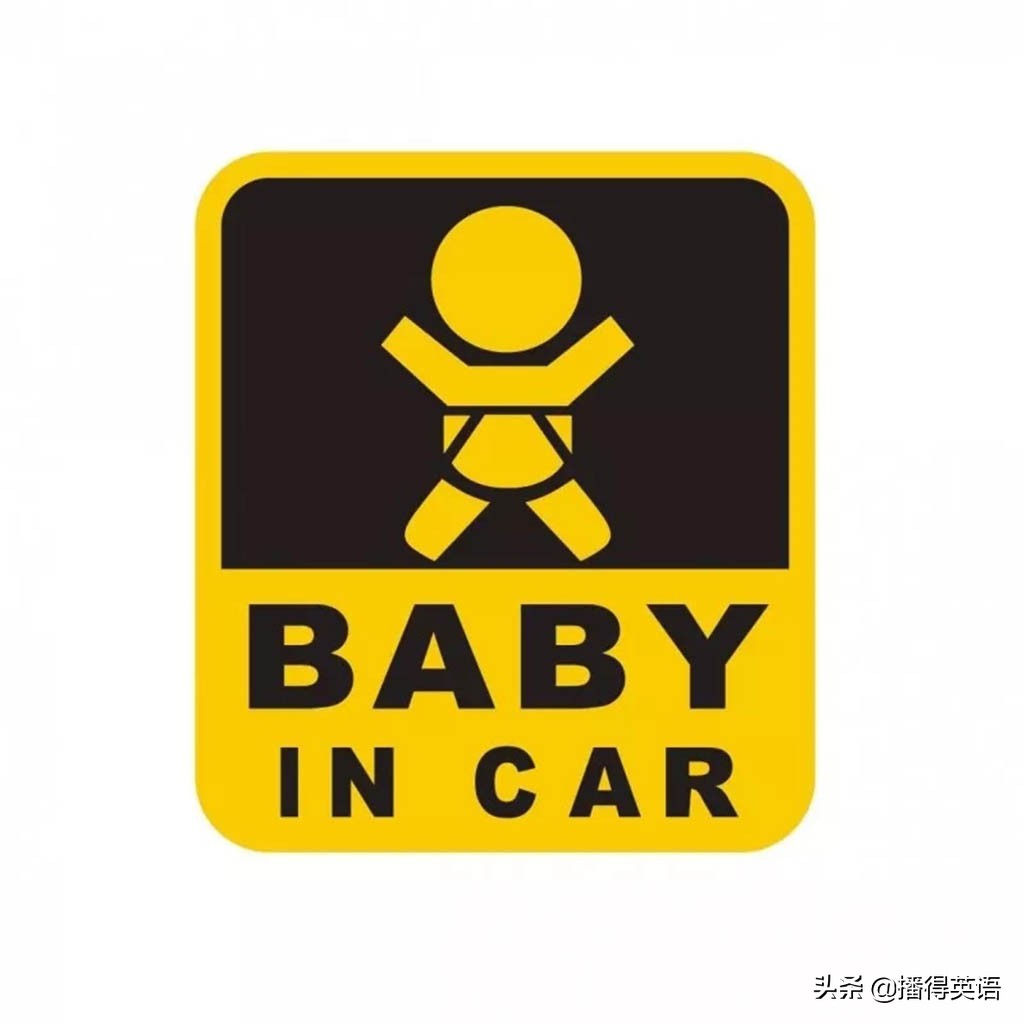 babyincar车贴什么意思,babyincar贴在车尾哪里