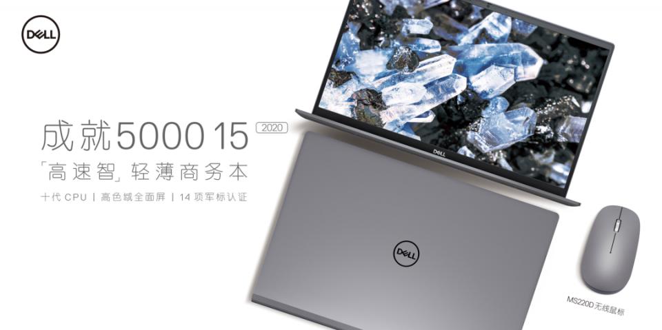 戴尔dell成就5000测评,戴尔成就5000值不值得入手