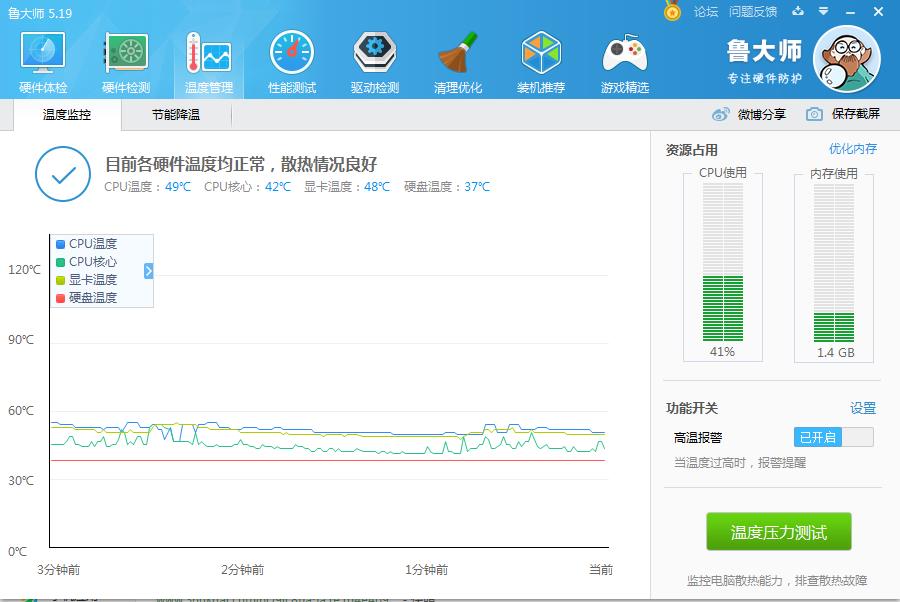 联想y450拆机换主板,联想y450换主板视频