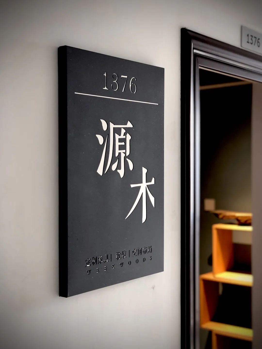 二十二年只做黑胡桃实木家具,140平全屋黑胡桃木实木家具多少钱