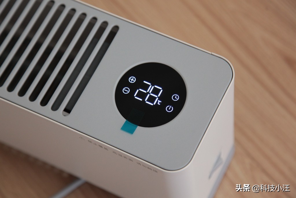 米家踢脚线电暖器远程控制,米家石墨烯踢脚线电暖器不暖了