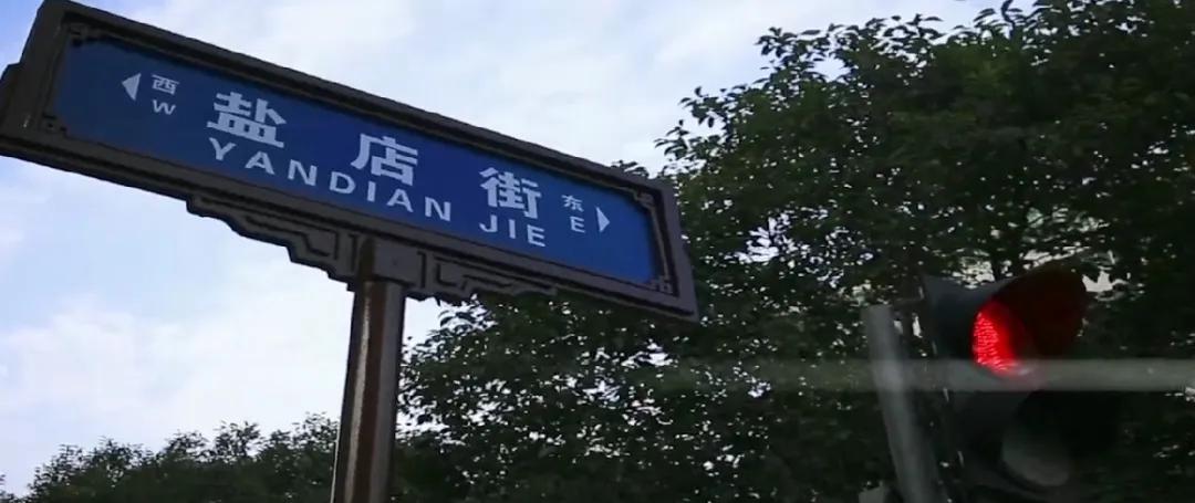 西安曾经的东大街,西安曾经的样子