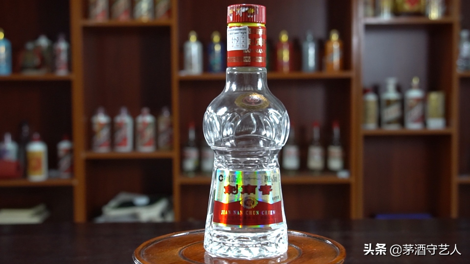 剑南春和国窖157338度哪个贵,国窖1573熊猫限量版和剑南春30年