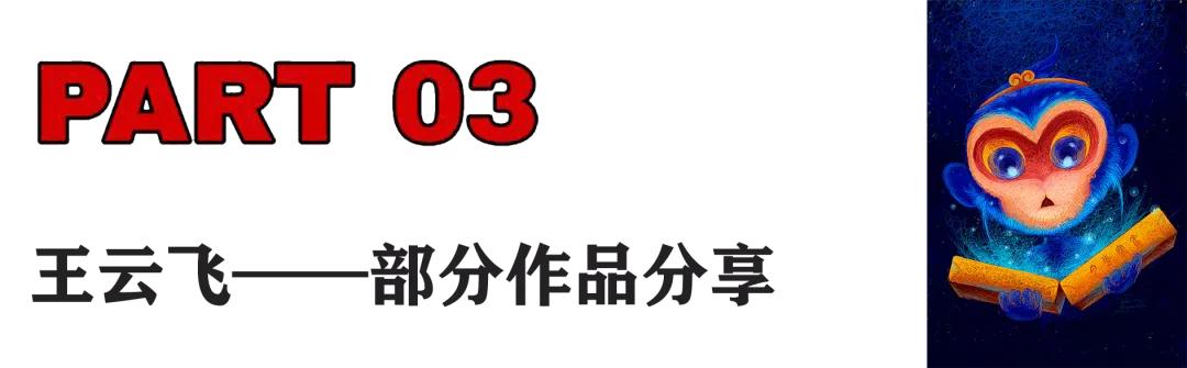 描摹梦境的魔术师，靠画“圈圈”火遍全网