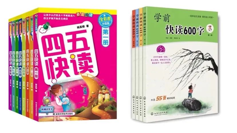 识字启蒙学汉字,学汉字3-8岁宝宝识字启蒙免费