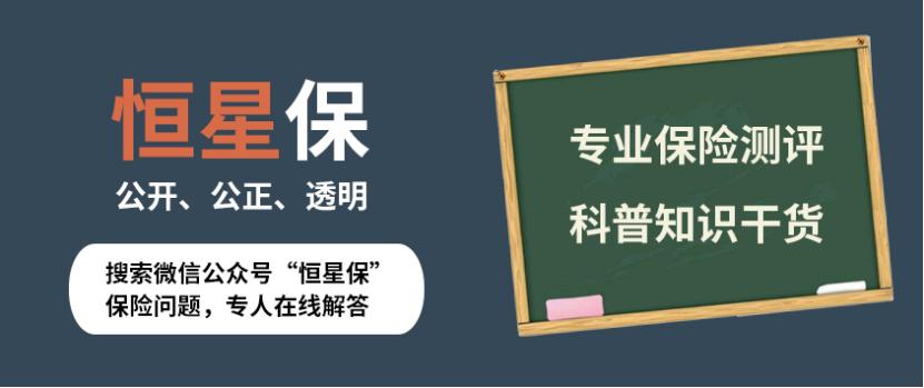 少儿平安福20怎么样,平安少儿福20保险可靠吗