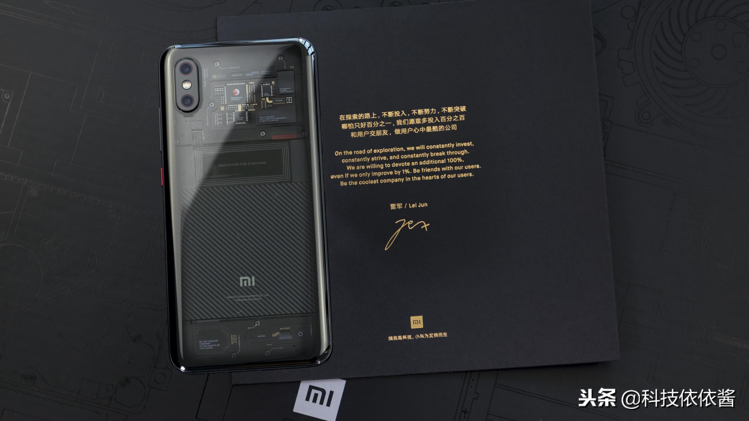 网友大赞小米良心！小米8Pro英国发布比国内贵不少