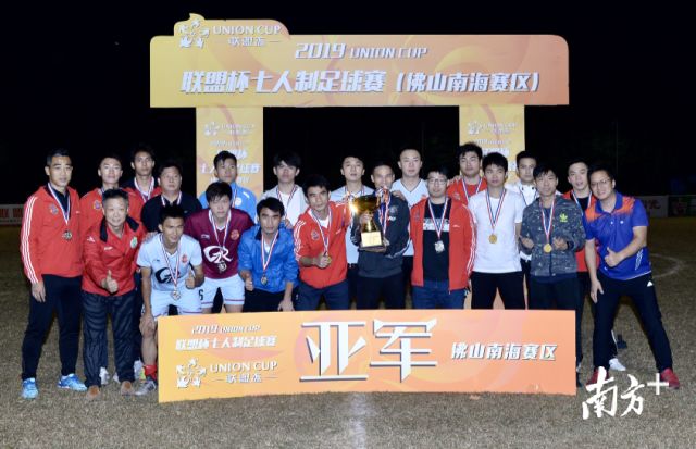 2022佛山联盟杯足球,2022佛山联盟杯