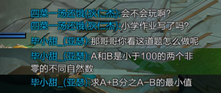 打游戏菜到底该不该喷,打游戏太菜会被朋友嫌弃吗