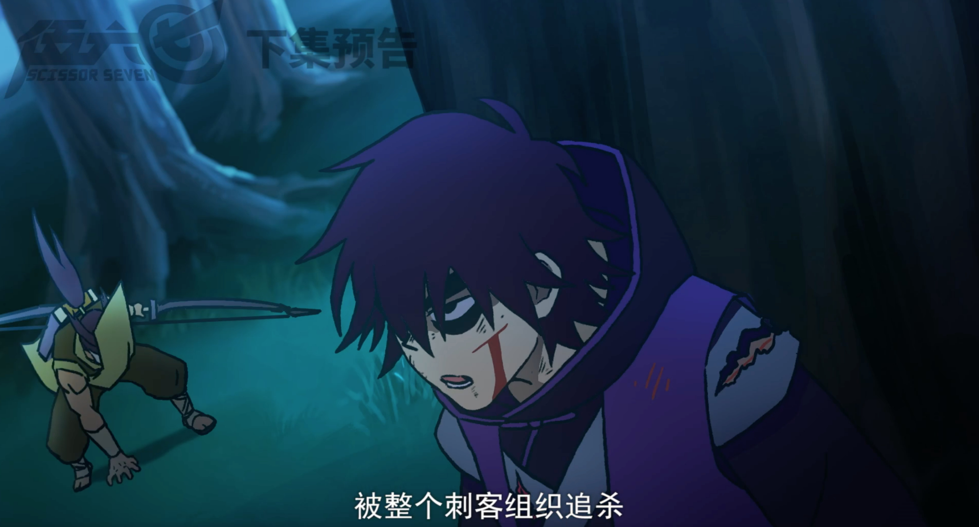 刺客伍六七阿柒喜欢青凤,阿柒解说伍六七