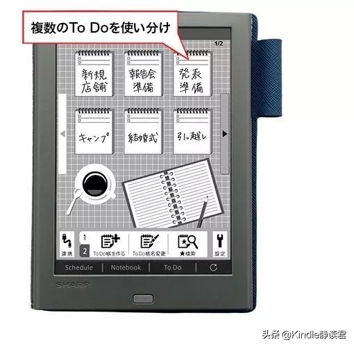 夏普发布的墨水屏“手账本”：能写不能读，却比Kindle还贵