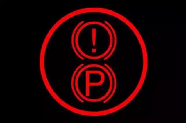 车仪表盘上的灯亮危险吗,仪表盘黄色故障灯亮了还能开吗