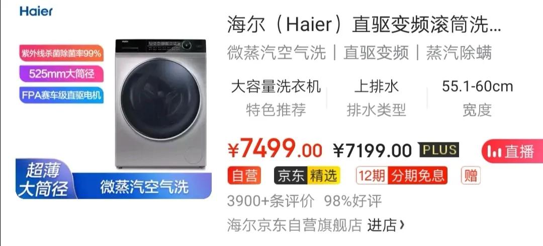 京东副业,京东适合上班族的副业