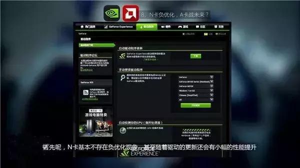 显卡如何避坑,显卡防偷怎么设置