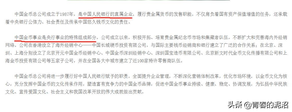 鍥藉唴榛勯噾鎶曡祫鎸佺画鐏儹,榛勯噾涓婃定鎶曡祫娓犻亾