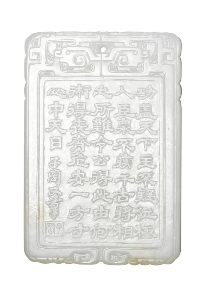 香港保利古玉2024拍卖合集,2020保利玉器拍品