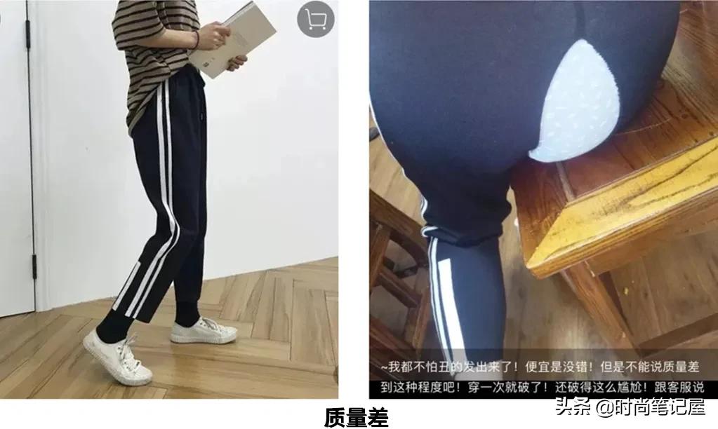 网上购物避雷注意事项,购物避雷技巧