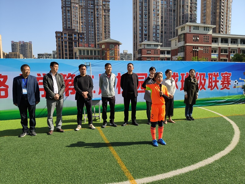 小学生校园足球联赛每天比赛简报,第八届中小学生校园足球联赛开幕
