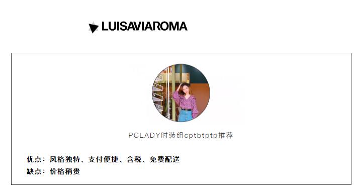 哪些海淘软件比较靠谱,海淘app哪个比较划算