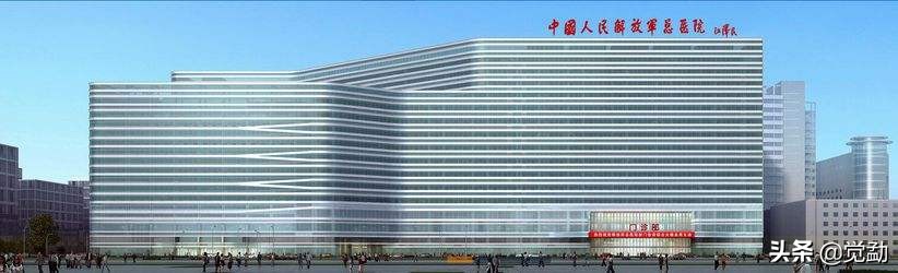 全军最好的综合性医院,全军比较厉害的部队医院