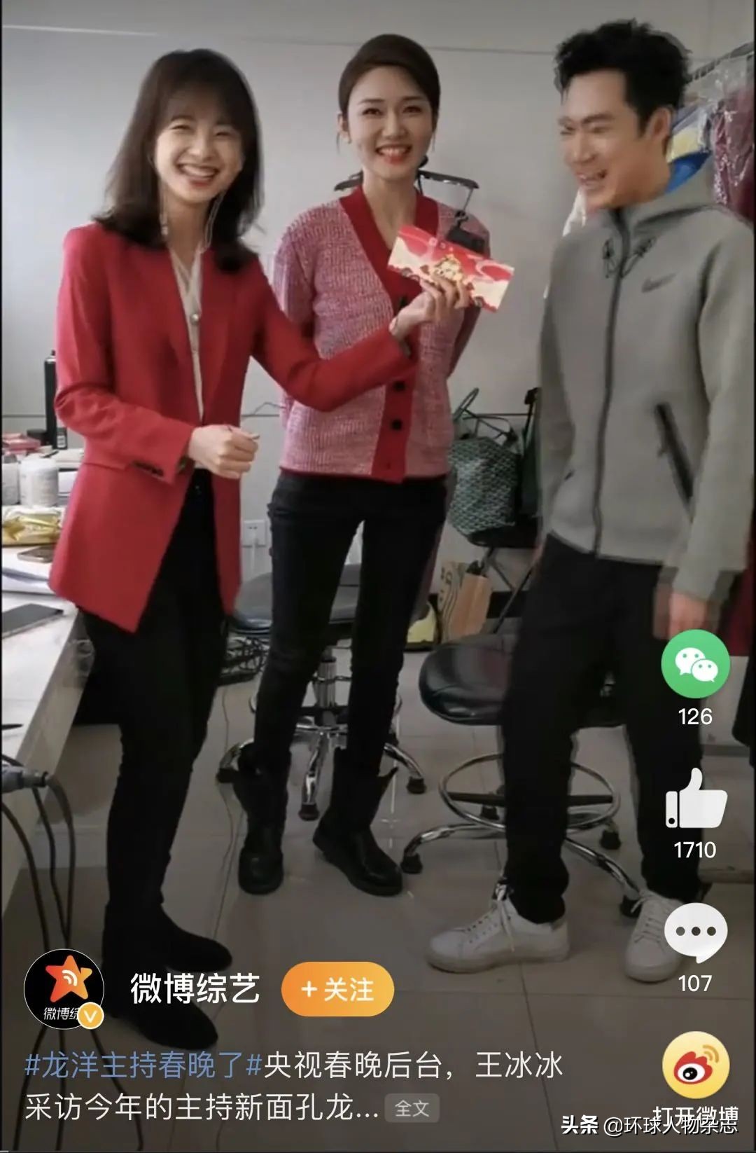 最美的春晚主持人董卿,春晚一姐董卿现状