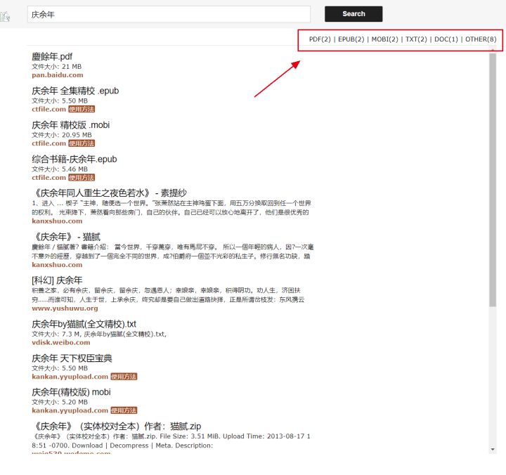 4个免费的电子书*载下**网站！帮你剩下不少钱！网友：太良心了