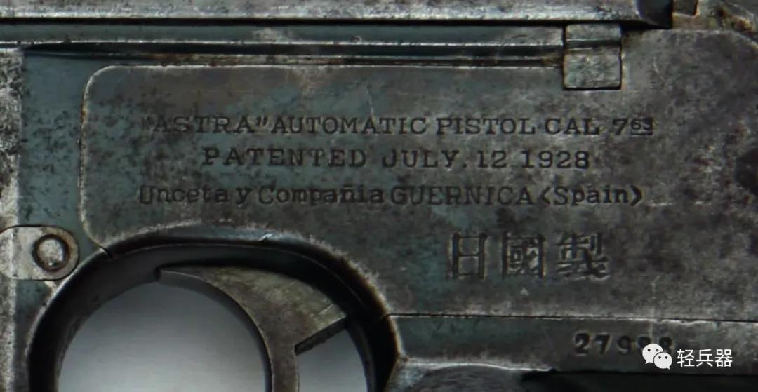 “长脖撸子”是谁？“日国”不是日本？身上居然有两国铭文