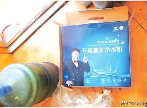 “公家”给福利俩“戏精”上门骗装净水器