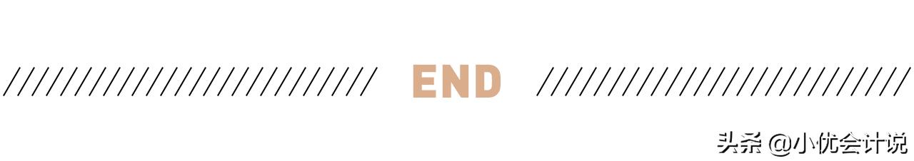 增值税自查注意问题,增值税自查情况说明怎么写