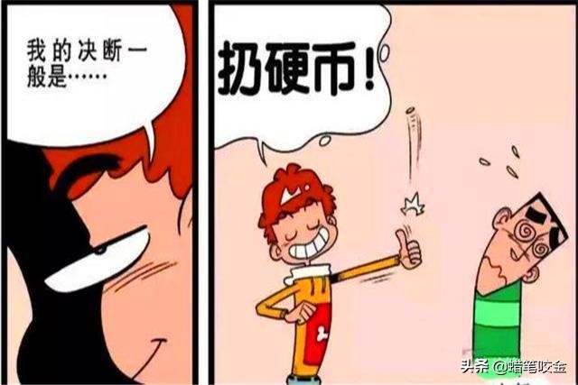 阿衰我是学渣和我是学霸的对话,阿衰第7季学霸与学渣