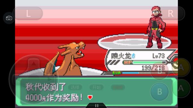 口袋妖怪究极绿宝石4完全攻略,口袋妖怪究极绿宝石4全通关攻略